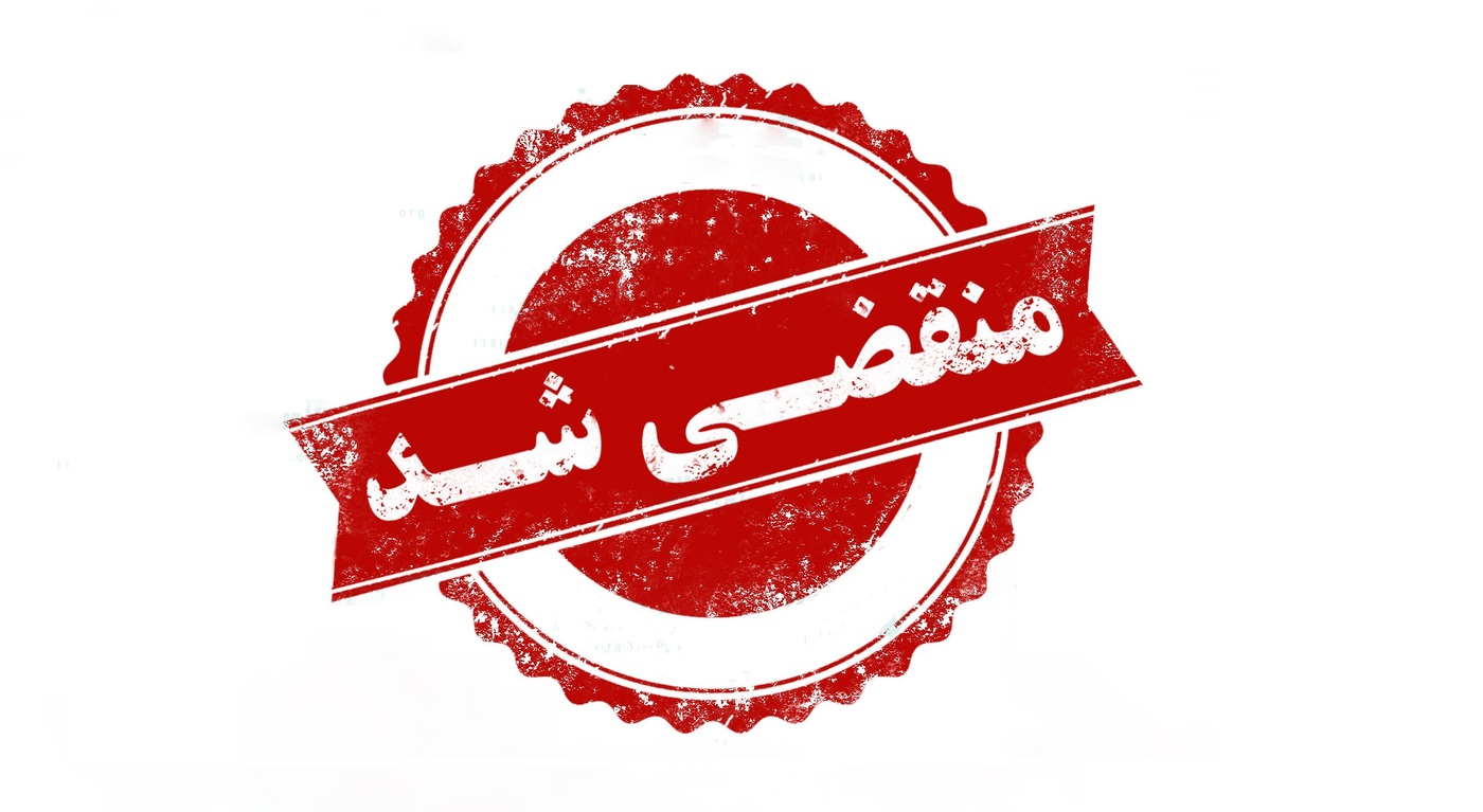 بهترین سالن زیبایی در رشت